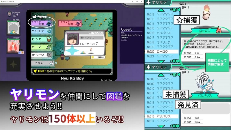 图片[4]-[更新]【爆款RPG/H版宝可梦/动态2C】 一次性交易大师2.15+DLC1-爱玩ACG
