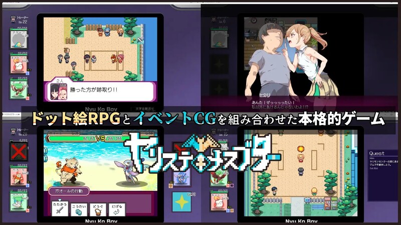 图片[5]-[免费下载][DLC更新]【爆款RPG/H版宝可梦/动态】 YARISUTEMESUBUTA ~ 一次性交易大师 ~V3.03+DLC1&2 官方中文+全CG【3G】 - ACG游戏姬-ACG游戏姬