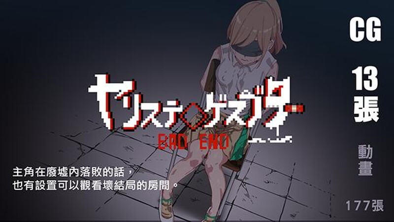 图片[12]-[免费下载][DLC更新]【爆款RPG/H版宝可梦/动态】 YARISUTEMESUBUTA ~ 一次性交易大师 ~V3.03+DLC1&2 官方中文+全CG【3G】 - ACG游戏姬-ACG游戏姬