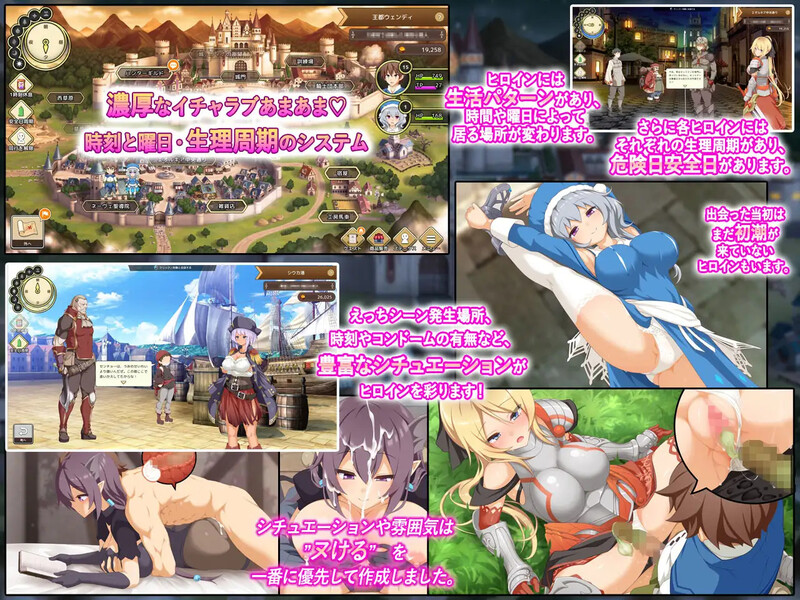 图片[1]-更新【爆款SLG/战斗H/奇幻】神采幻商少女～过度畅销的好色商人 ~（神彩の乙女 ～売れすぎた彩視る商人～） v1.20 内嵌AI汉化版 [4.60G]-爱玩ACG
