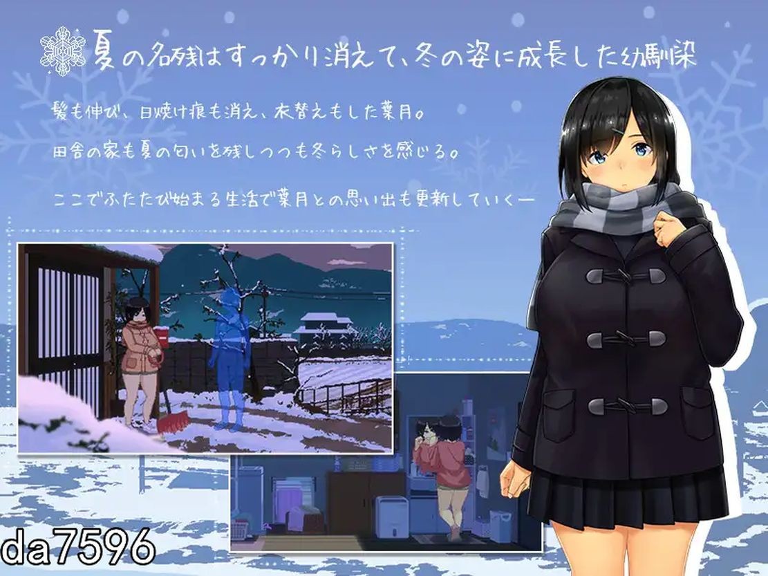图片[3]-[更新]【爆款SLG/日常生活/像素全动态2C】WINTER-乡村的性活- （WINTER-田舎の性活-）V1.02正式版 DL原版生肉+存档【900MB/更新】-爱玩ACG