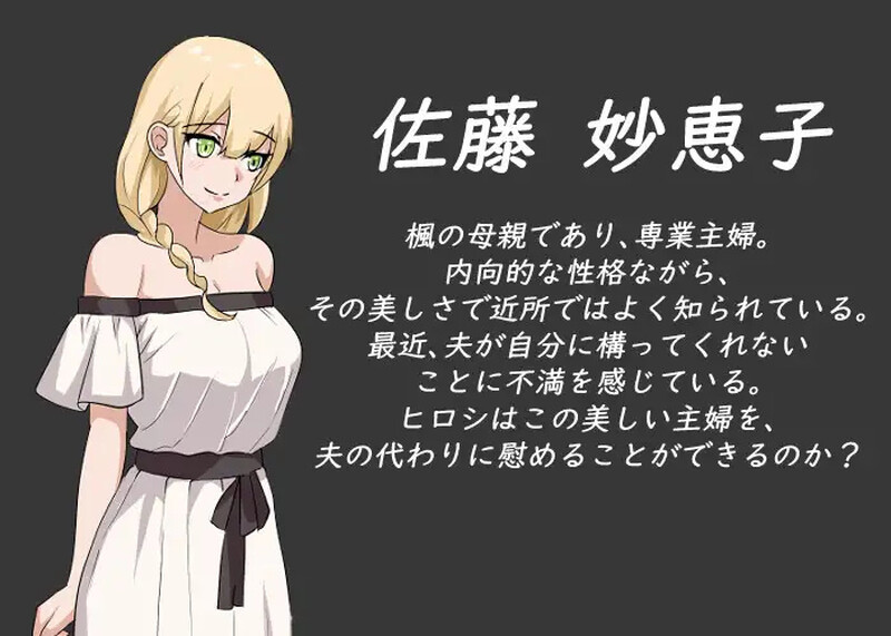 新作更新【爆款SLG/NTR牛头人/像素全动态2C】NTR课程 NTRレッスン NTR Lesson 新作更新【爆款SLG/NTR牛头人/像素全动态2C】NTR课程 NTRレッスン NTR Lesson