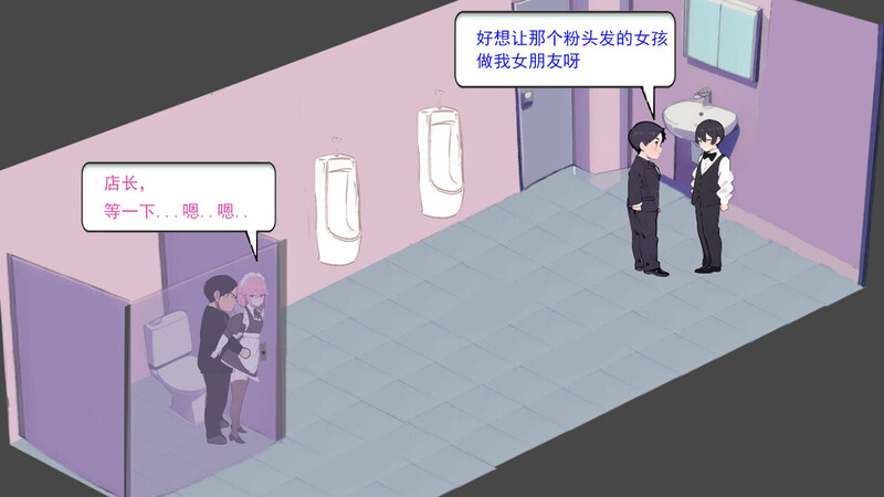 图片[8]-[免费下载]ST9月新作【经营SLG/互动养成/AI生成/动态2C】黑山恋爱咖啡厅 STEAM官中【1G/新作】 - ACG游戏姬-ACG游戏姬