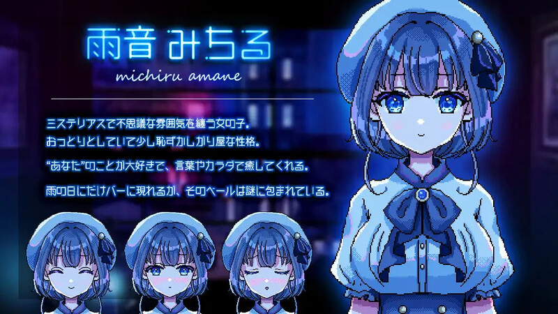 图片[1]-更新【经营SLG/像素动态】充满雨声的夜晚 ～雨声弥漫的夜晚～V1.0 AI汉化+全CG【PC+安卓-1.40G/更新】-爱玩ACG