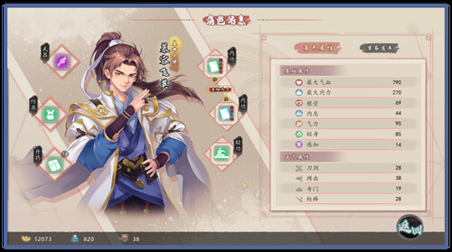 图片[1]-[更新]【肉鸽ACT/武侠后宫/动态】风流公子（romantic young man）V1.4 STEAM官中+DLC【600MB】-爱玩ACG