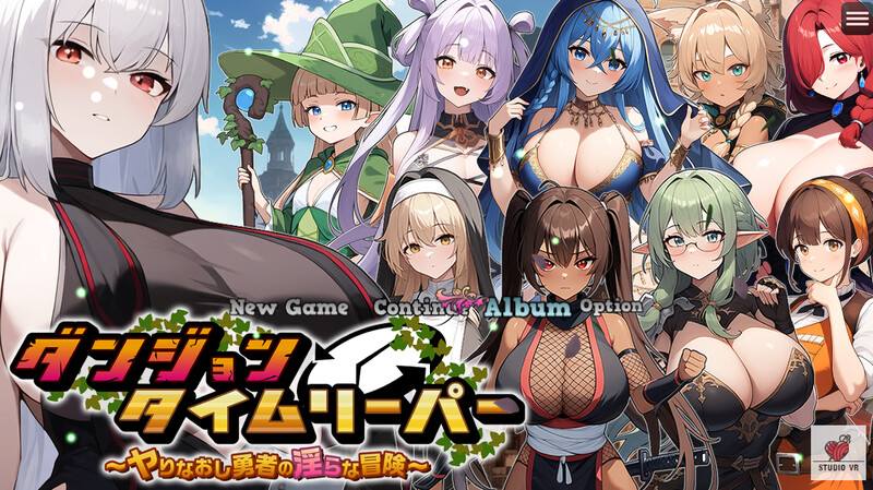[更新]【肉鸽RPG/羞耻卖春/AI生成/2C】迷宫时光收割者 ～重振勇者荣耀的淫乱冒险～（ダンジョンタイムリーパー ～ヤりなおし勇者の淫らな冒険～）V1.4 AI汉化【2.20G/更新】-爱玩ACG