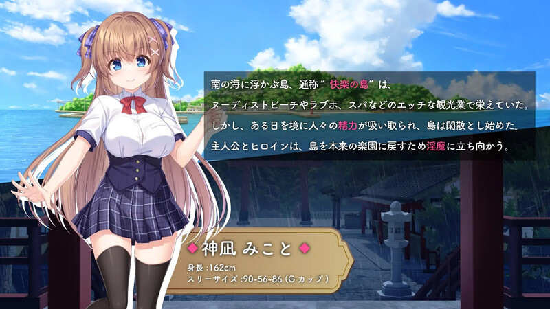 图片[2]-[更新]【肉鸽SLG/战斗H/NTR】迷糊巫女与淫魔之岛（ドジっ子巫女と淫魔の島）V1.2.3 机翻汉化【2.50G】-爱玩ACG
