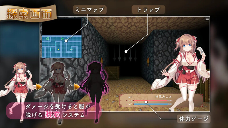 图片[3]-[更新]【肉鸽SLG/战斗H/NTR】迷糊巫女与淫魔之岛（ドジっ子巫女と淫魔の島）V1.2.3 机翻汉化【2.50G】-爱玩ACG