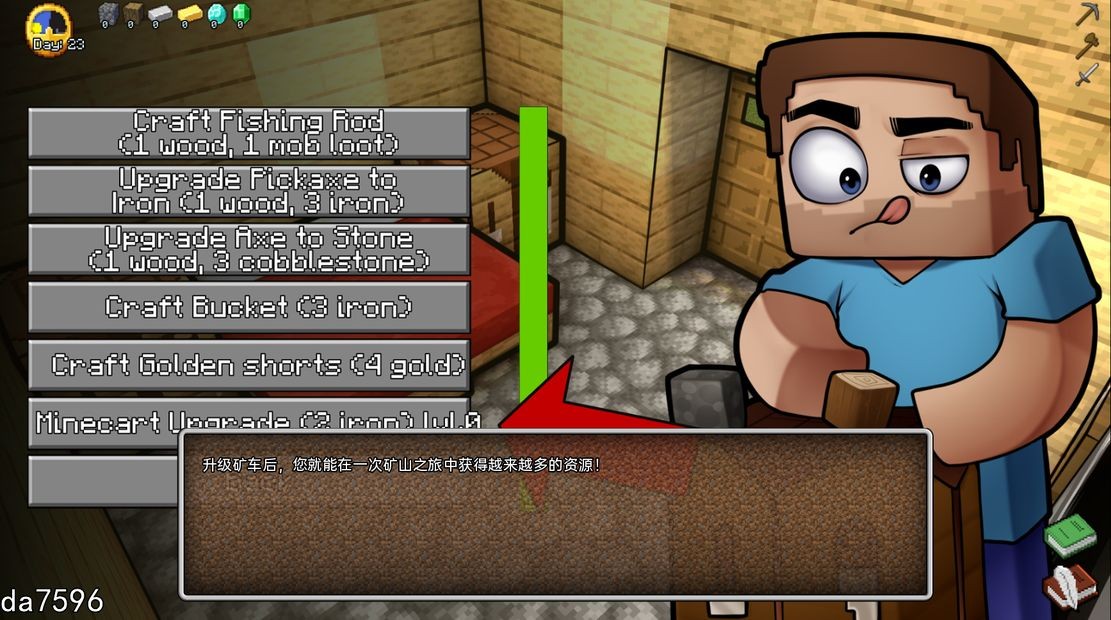 更新[欧美SLG/动态] 我的世界H版：我的湿界 HornyCraft Ver0.24 汉化版 [PC+安卓-3.70G]