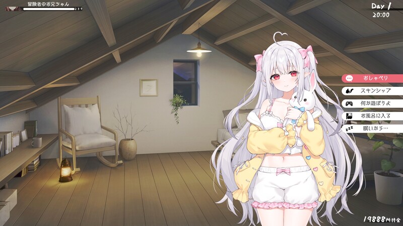[更新]与缺乏存在感的妹妹的简单生活（存在感薄い妹との簡単生活） V0.35-爱玩ACG