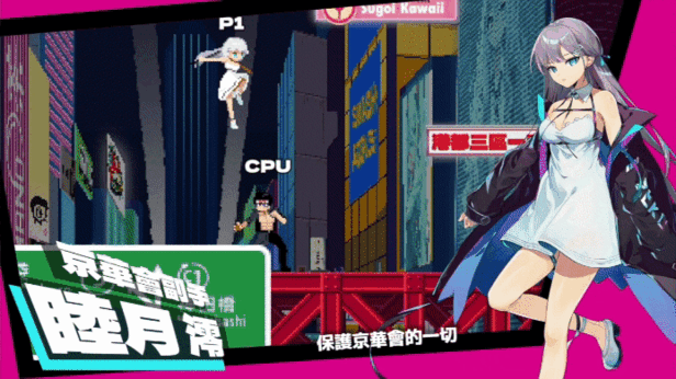 [更新]乱斗少女（SmashGirls）V1.0.9-爱玩ACG