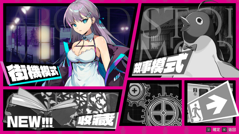 图片[1]-[更新]乱斗少女（SmashGirls）V1.0.9-爱玩ACG