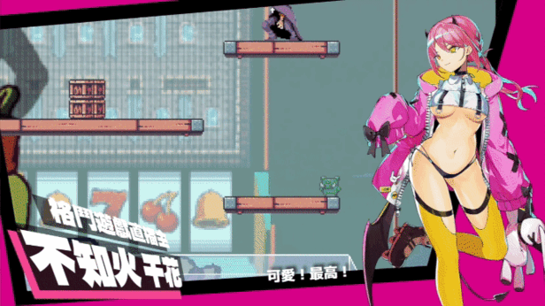 图片[3]-[更新]乱斗少女（SmashGirls）V1.0.9-爱玩ACG
