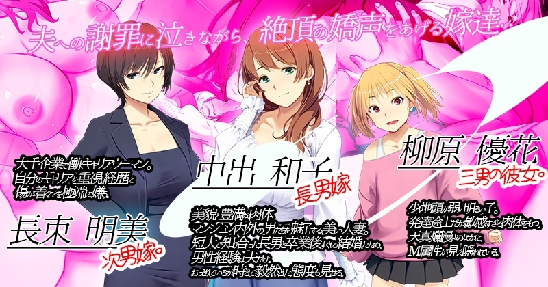 更新[互动SLG/爆乳人妻/被NTR]嫁挿れ時 Remake Ver241126 AI汉化版 [1.50G]-爱玩ACG