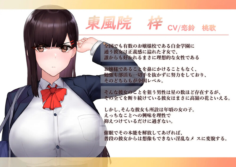 DL8月12日新作【互动SLG/爆乳JK/动态】让她彻底堕落的催M应用(催眠アプリで彼女に完堕ち)V1.0 DL正式版-生肉【500MB】 DL8月12日新作【互动SLG/爆乳JK/动态】让她彻底堕落的催M应用(催眠アプリで彼女に完堕ち)V1.0 DL正式版-生肉【500MB】
