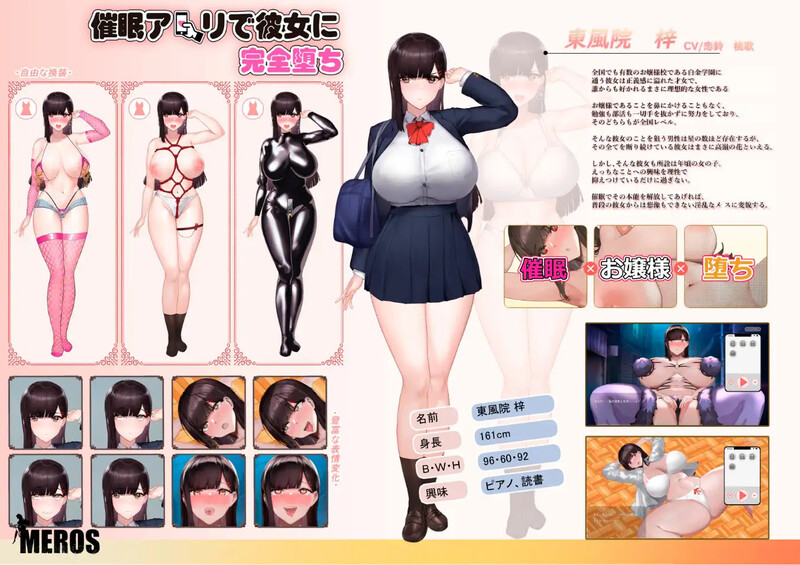 DL8月12日新作【互动SLG/爆乳JK/动态】让她彻底堕落的催M应用(催眠アプリで彼女に完堕ち)V1.0 DL正式版-生肉【500MB】 DL8月12日新作【互动SLG/爆乳JK/动态】让她彻底堕落的催M应用(催眠アプリで彼女に完堕ち)V1.0 DL正式版-生肉【500MB】