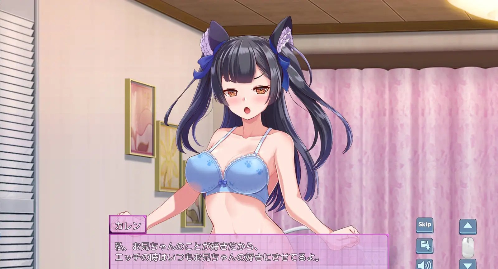 トゥエンティメソッド [まいんマイン]