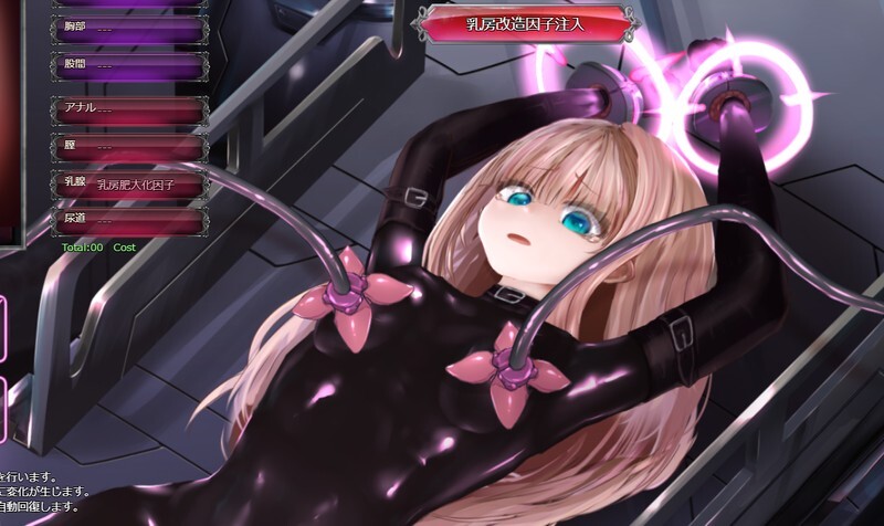 [更新]【互动SLG/调教凌辱/全动态】极限改造·魔法少女与神秘符文（極限改変・魔法少女ミスティックルーン）V.0.6.0β 官方中文版【400MB】