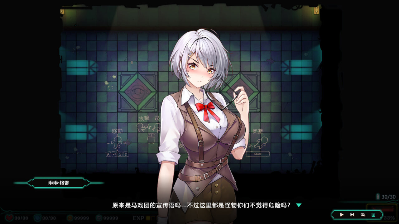 图片[1]-更新[亚洲风ACT/奇异] 禁闭乐园：堕罪之寓 Deadland: Fallen Apartment v1.5 官中步兵版+存档 [780M]-爱玩ACG