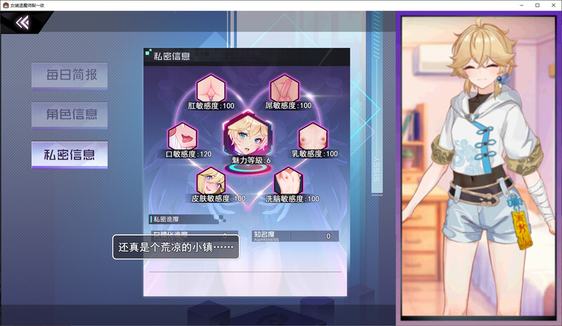 图片[1]-更新[亚洲风RPG] 女装灵探梨一依 V0.2.0.1 官方中文步兵版 [1.10G]-爱玩ACG