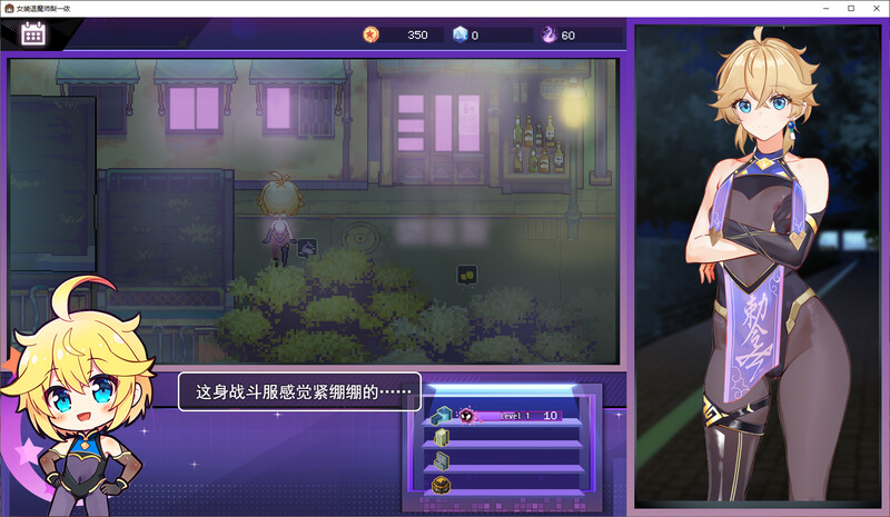 图片[2]-更新[亚洲风RPG] 女装灵探梨一依 V0.2.0.1 官方中文步兵版 [1.10G]-爱玩ACG