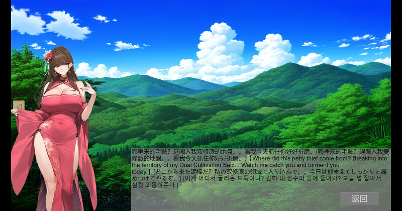 [更新]【国风沙盒SLG/修仙】修仙•母珠传 Pig Training Legend  v0.65 官方中文步兵版【500MB】