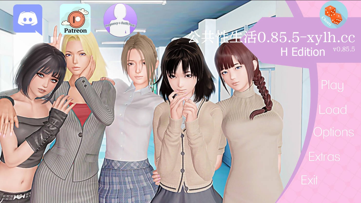 更新[亚洲风SLG/动态] 公共性生活 调教大师 Public Sex Life H v0.86.01 汉化版 [2.60G]-爱玩ACG