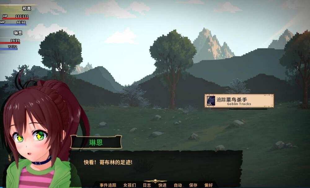图片[2]-更新[亚洲风SLG/同人] 冒险家训练师 Adventurer Trainer  V0.2.0a 汉化版 [2.20G]-爱玩ACG