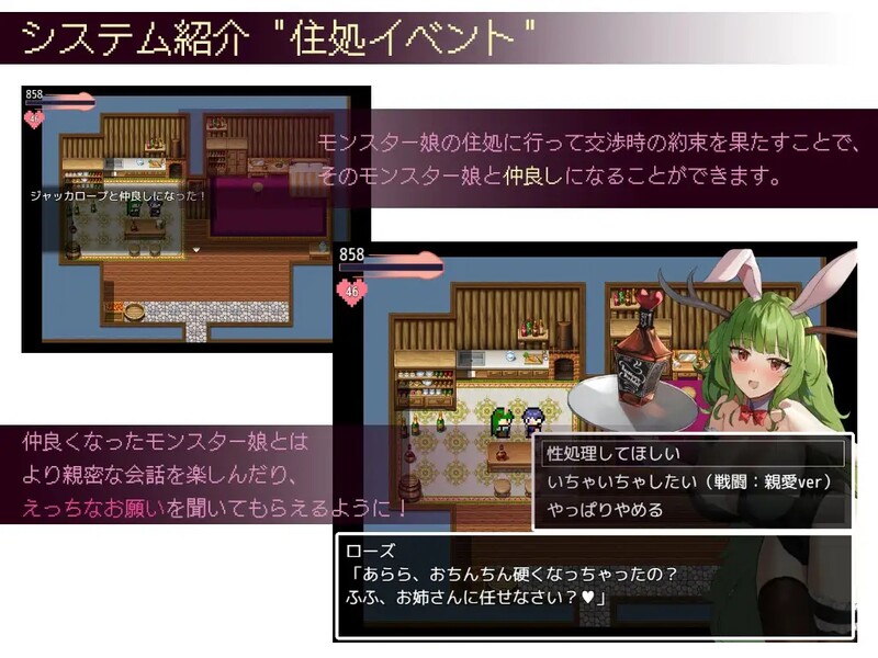 图片[1]-更新[侍奉RPG/魔物娘色诱] 谈判X怪兽 ネゴシエーション×モンスター v2.8.14 AI汉化版 [1.80G]-爱玩ACG