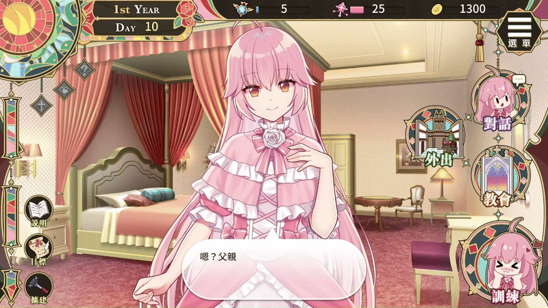 更新[养成互动SLG/卖春援交/动态] 圣妓女艾蜜莉 v1.01 V250121 官方中文步兵版 [1.70G]-爱玩ACG