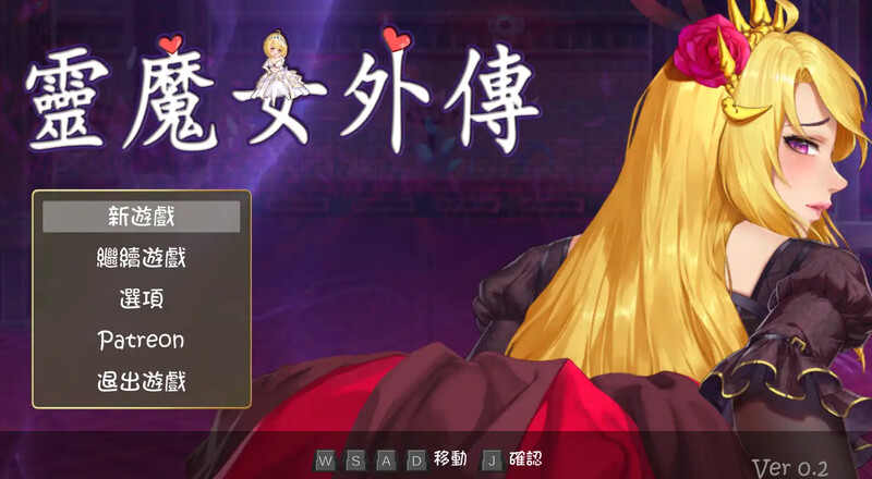 更新[动作ACT/像素全动态] 精灵魔女外传 靈魔女外傳 Spirit Witch’s Gaiden v1.1.1 官中步兵版 [3.30G]-爱玩ACG