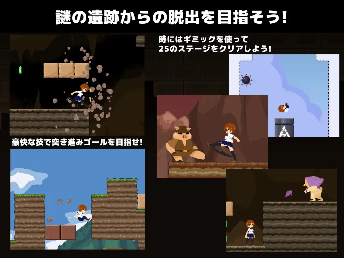 图片[1]-更新[动作ACT/异种X/扶她] 时之遗迹 クロナルインズ v1.03 正式版 [2.40G]-爱玩ACG