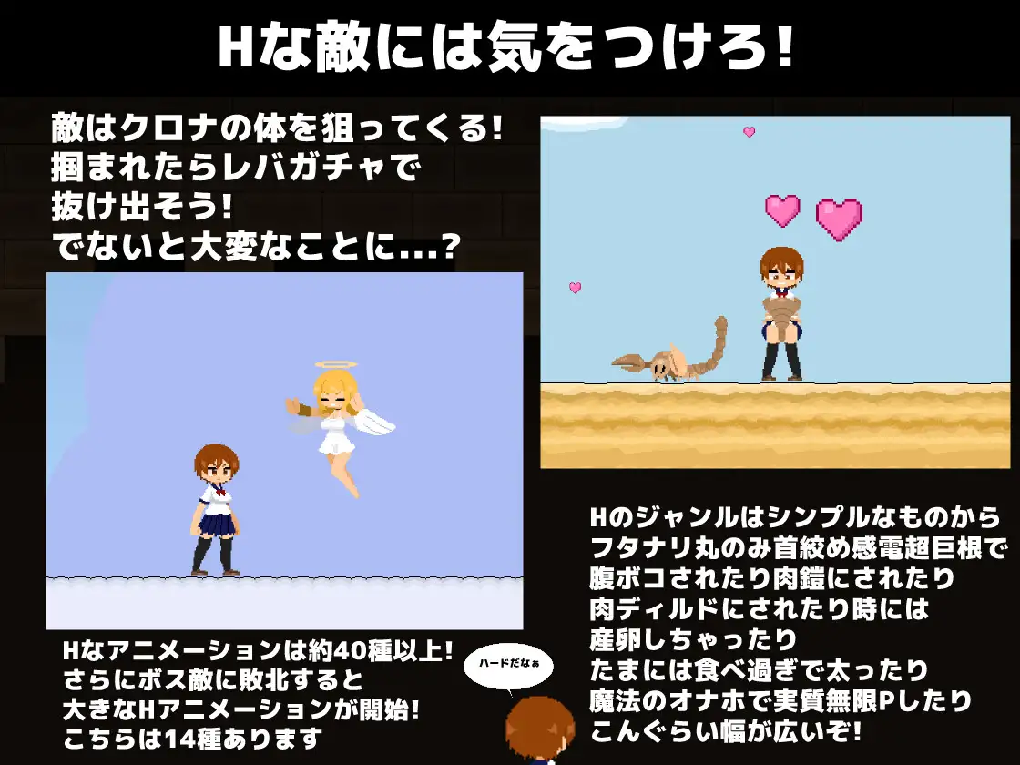 图片[2]-更新[动作ACT/异种X/扶她] 时之遗迹 クロナルインズ v1.03 正式版 [2.40G]-爱玩ACG