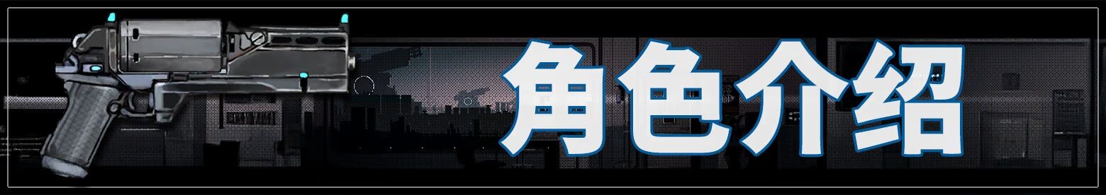 图片[1]-更新[动作ACT/异种X/机械X/全动态] 青之脑 CYAN BRAIN v1.1.5 Steam官中步兵版+存档 [1.70G]-爱玩ACG