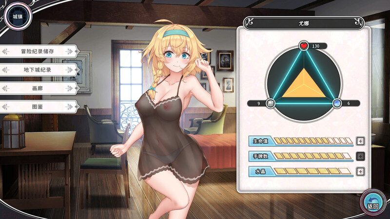 更新[亚洲风SLG/动态] 带我去地下城吧！！ake Me To The Dungeon!! v1228 官中步兵版 [3.70G]