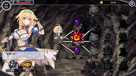 更新[亚洲风SLG/动态] 带我去地下城吧！！ake Me To The Dungeon!! v1228 官中步兵版 [3.70G]