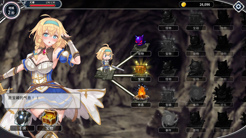 更新[亚洲风SLG/动态] 带我去地下城吧！！ake Me To The Dungeon!! v1228 官中步兵版 [3.70G]