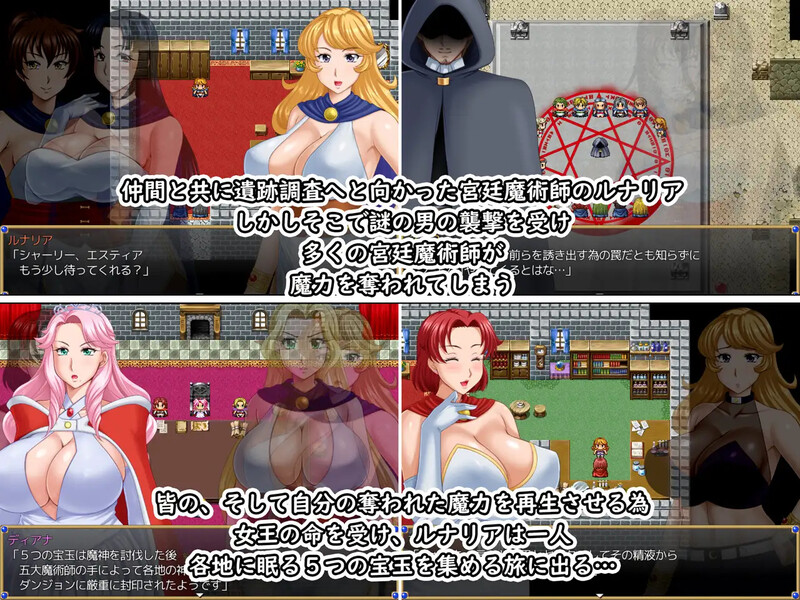 图片[2]-更新[回合RPG/人妻NTR] 露娜莉亚幻想曲 LunariaFantasia v1.02 官中步兵版+全回想存档 [1.60G]-爱玩ACG