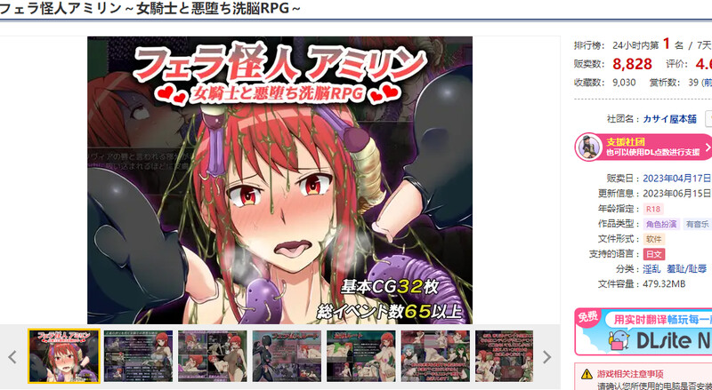 图片[1]-更新[回合RPG/战斗H/恶堕] 女骑士奥利维亚的恶堕洗脑RPG フェラ怪人アミリン～女騎士と悪堕ち洗脳RPG V3.0 内嵌AI汉化版+作弊码 [PC+安卓 2.0G]-爱玩ACG