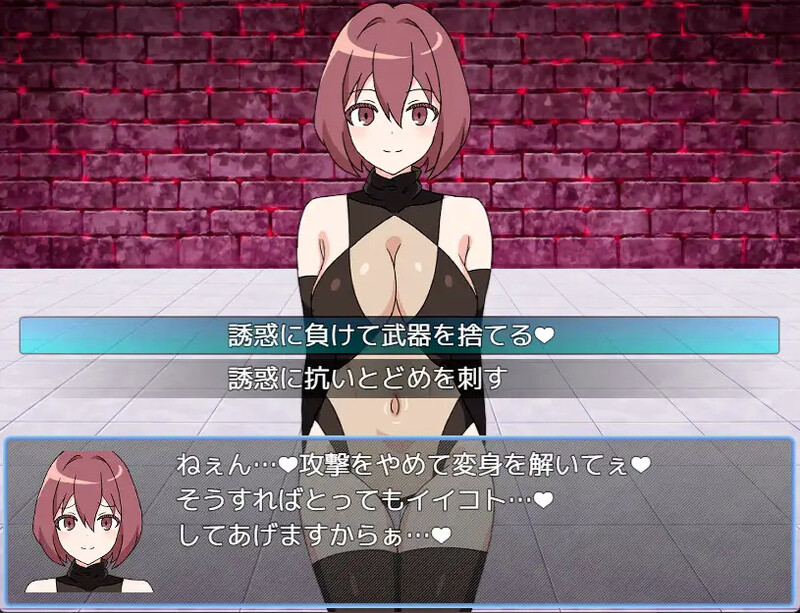 图片[2]-更新[回合RPG/男受/色诱] 淫狱英雄主义～沉沦于好色战斗员的色诱陷阱中的英雄～ 淫獄のヒロイズム～ドスケベ戦闘員のえっちな色仕掛けに堕ちるヒーロー～ V1.1 内嵌AI汉化版+作弊码 [PC+安卓 590M]-爱玩ACG