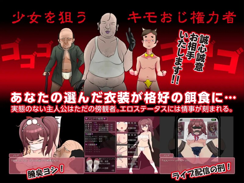 图片[2]-更新[回合RPG/被NTR] 最强勇者∞转生少女 阿利迦奇·梅丝迦奇传说EA  最強勇者∞転生少女 アリガチメスガチサーガEA V1.56 AI汉化版 [2.10G]-爱玩ACG