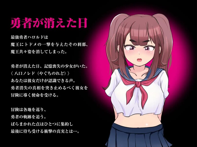 图片[3]-更新[回合RPG/被NTR] 最强勇者∞转生少女 阿利迦奇·梅丝迦奇传说EA  最強勇者∞転生少女 アリガチメスガチサーガEA V1.56 AI汉化版 [2.10G]-爱玩ACG