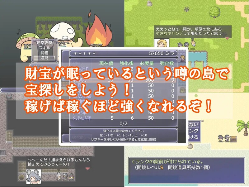 图片[3]-更新[回合RPG/魔物娘] 一攫千金 – 魔物娘与财富之岛 RAKEIN モンスター娘と財宝の島 v1.0.2 Steam官方中文步兵版 [580M]-爱玩ACG