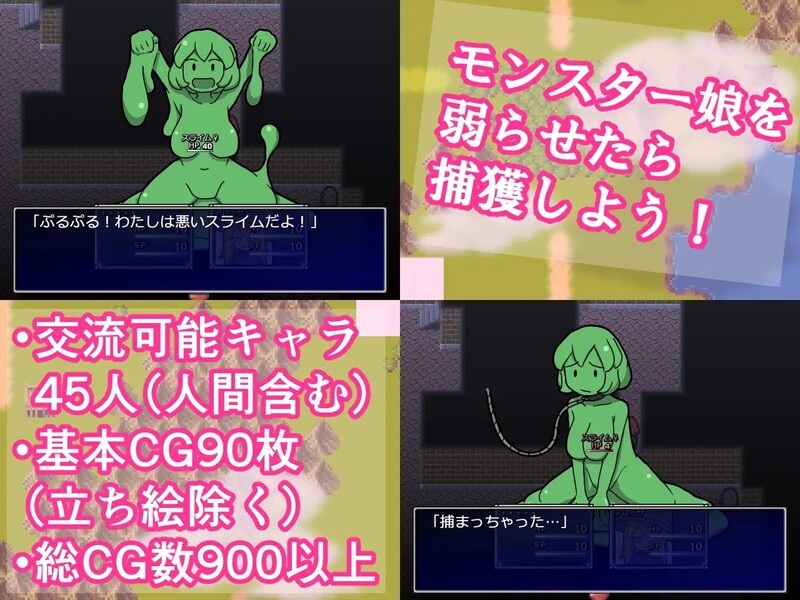 图片[6]-更新[回合RPG/魔物娘] 一攫千金 – 魔物娘与财富之岛 RAKEIN モンスター娘と財宝の島 v1.0.2 Steam官方中文步兵版 [580M]-爱玩ACG