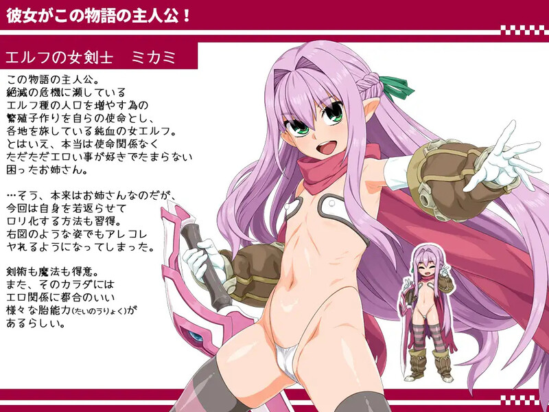 图片[1]-更新[回合RPG/NTR寝取/淫乱] 西瓜肚精灵勇者:米卡莉2代 びたみんクエスト 2ND ATTRACT ver.1.845 AI汉化版 [3.0G]-爱玩ACG