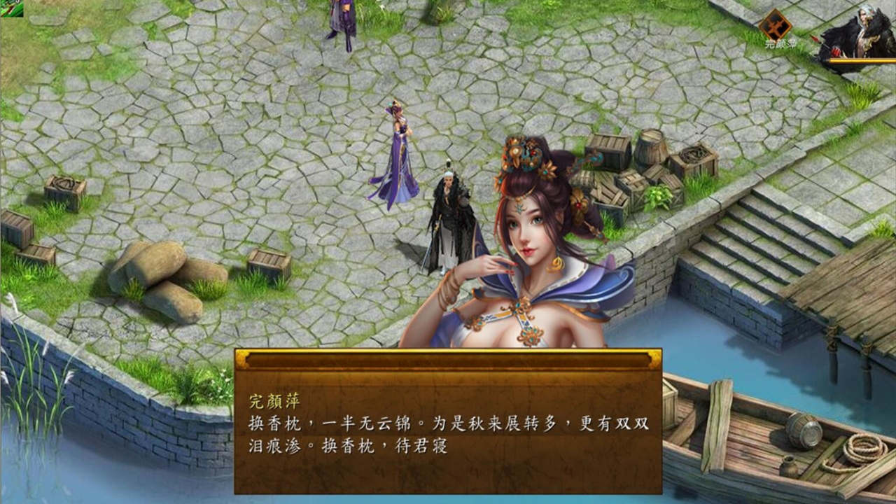 图片[2]-更新[国产武侠RPG/魔改] 金庸群侠传5 爱与死 仙狐MOD 五周年 v1.22.1.2 官方中文版 [6.0G]-爱玩ACG