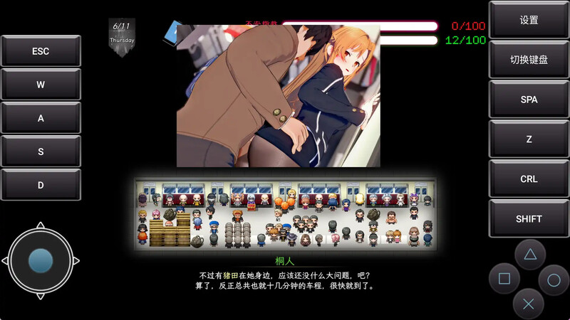 更新[国产RPG/绿帽NTR/动态] SAO~气息遮断魔法的陷阱Ⅱ~ ver0.702 官中步兵版+存档 [3.70G]