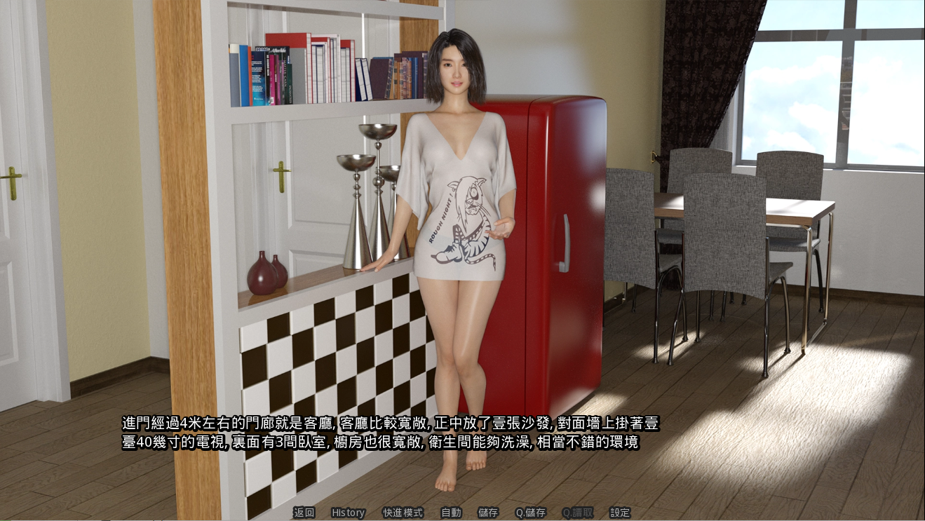 更新[国风SLG/动态] 合租公寓 室友 Roommates Ver1.5 官方中文版 [4.80G]-爱玩ACG
