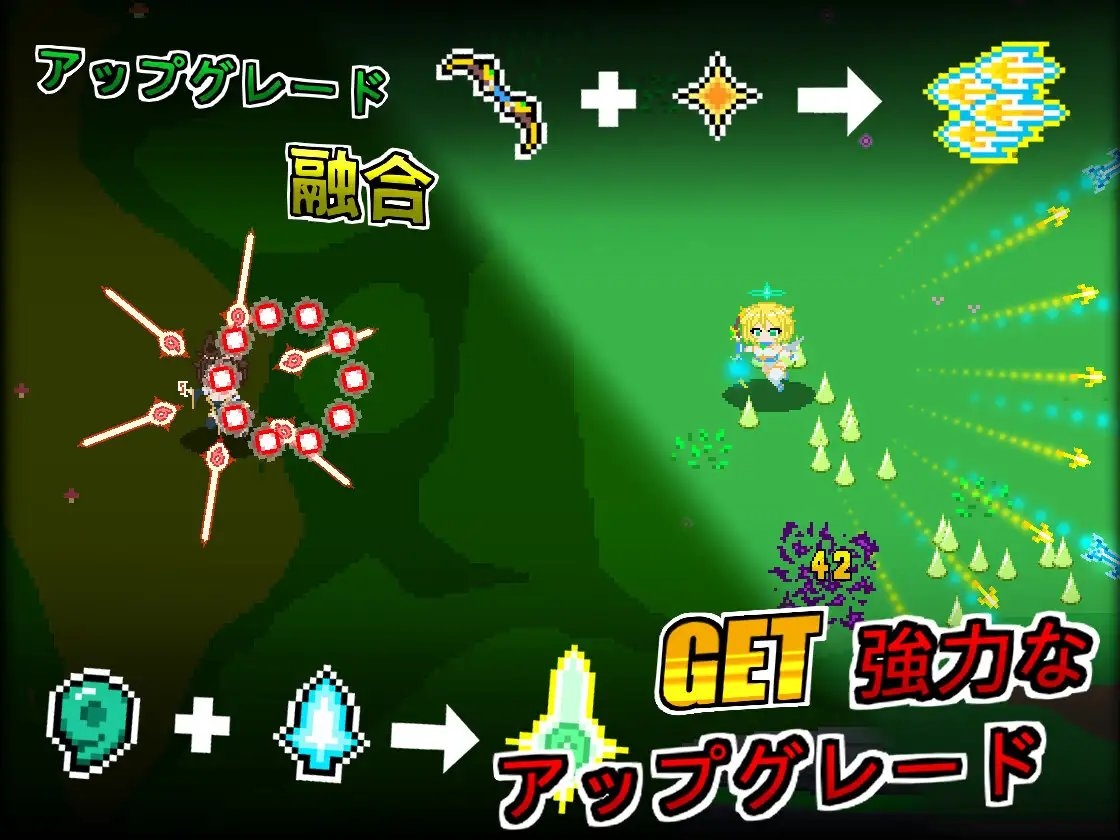 新作[像素ACT/换装] 天使艾米卡 劣等种净化计划 エンジェル・エミカ V1.1 生肉版 [220M]