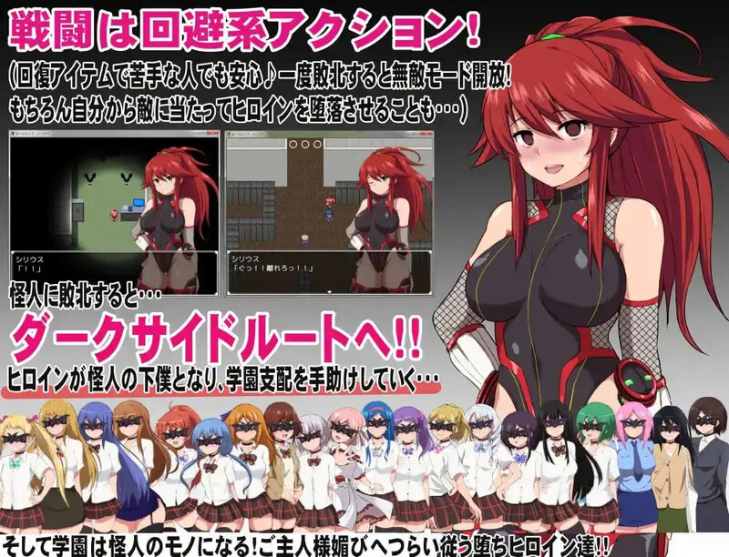 图片[2]-[更新增添DLC]【探索RPG/恶堕学院JK/2C】特工天狼星-爱玩ACG